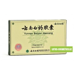 Капсулы "Yunnan Baiyao" (Юньнань Байоу)